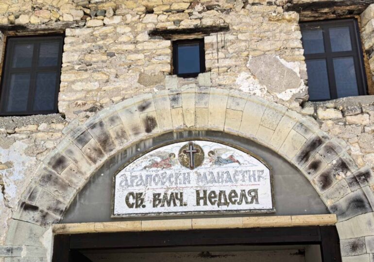 "Да съхраним българските традиции и дух" 2026 г.: Араповският манастир отново посреща уникалния фолклорен фестивал