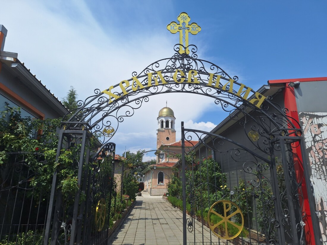 ГЕРБ „Източен“ дава курбан за здраве на Димитровден