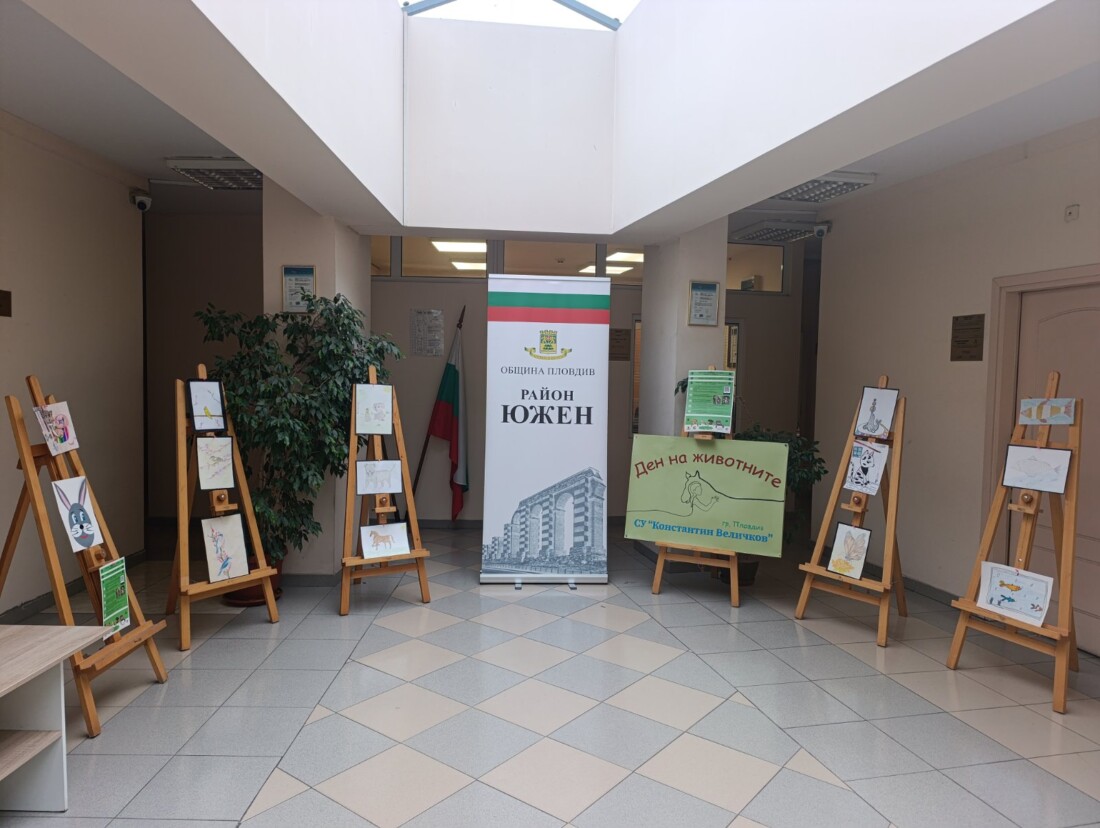 „Месец на животните и хората, които ги обичат“ започна в район „Южен“ (СНИМКИ)