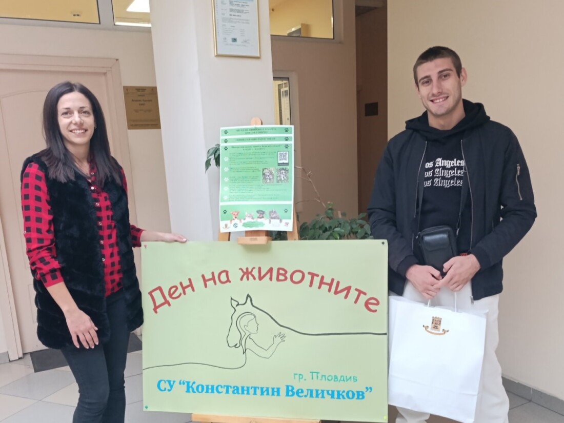 „Месец на животните и хората, които ги обичат“ започна в район „Южен“ (СНИМКИ)