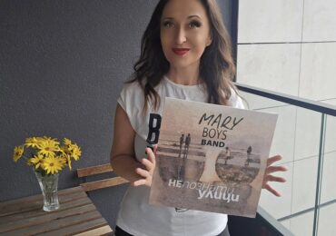 "Непознати улици": Излиза култовият албум на Mary Boys Band