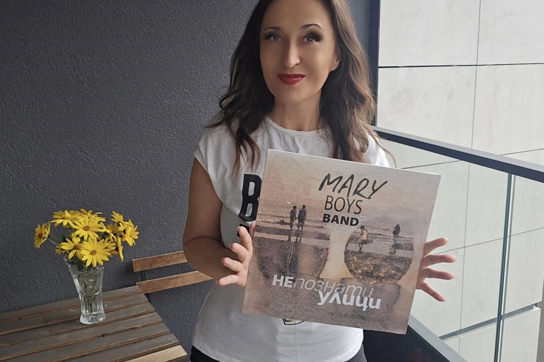 „Непознати улици“: Излиза култовият албум на Mary Boys Band