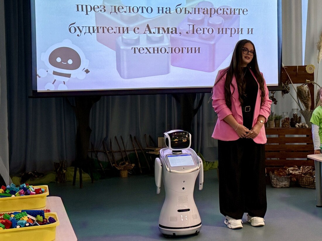 „Будителството днес – с мисъл за бъдещето“: Традицията срещна иновациите в ДГ „Кремена“ (СНИМКИ)