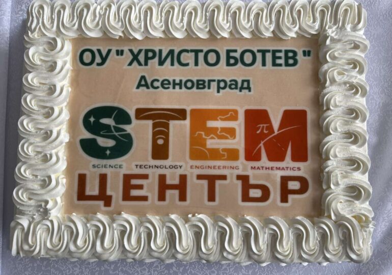 Откриха STEM център в асеновградско училище (СНИМКИ) 14 Откриха STEM център в асеновградско училище (СНИМКИ)