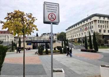 Община Асеновград забрани официално тротинетките в пешеходната зона