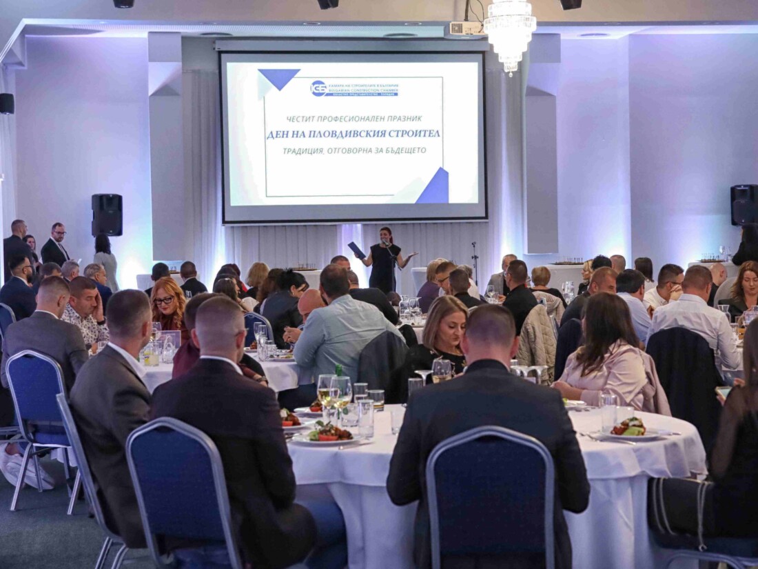 Камарата на строителите в Пловдив връчи годишните си отличия (СНИМКИ) 2 Камарата на строителите в Пловдив връчи годишните си отличия (СНИМКИ)