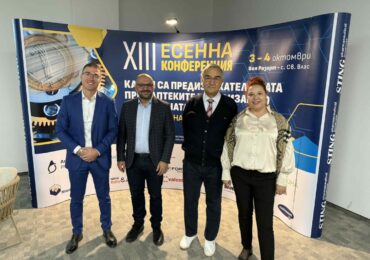 Рекорден интерес: Над 1000 магистър-фармацевти обсъдиха готовността за еврото