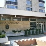 Община Карлово с важно съобщение