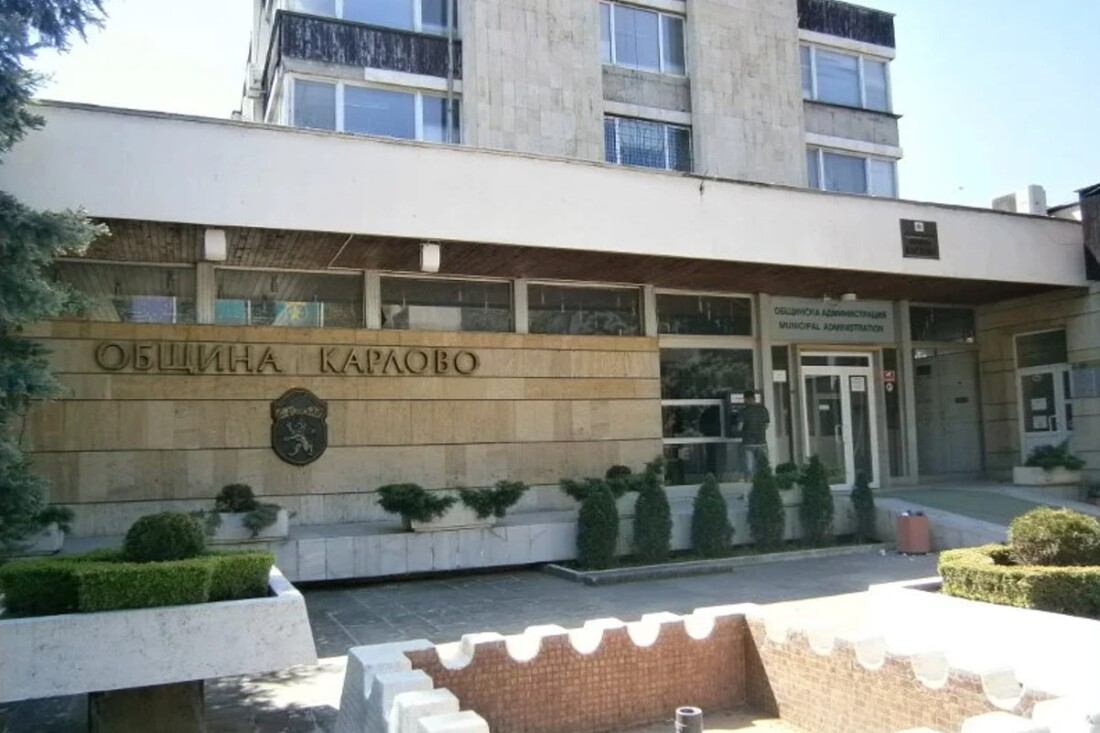 Община Карлово с важно съобщение