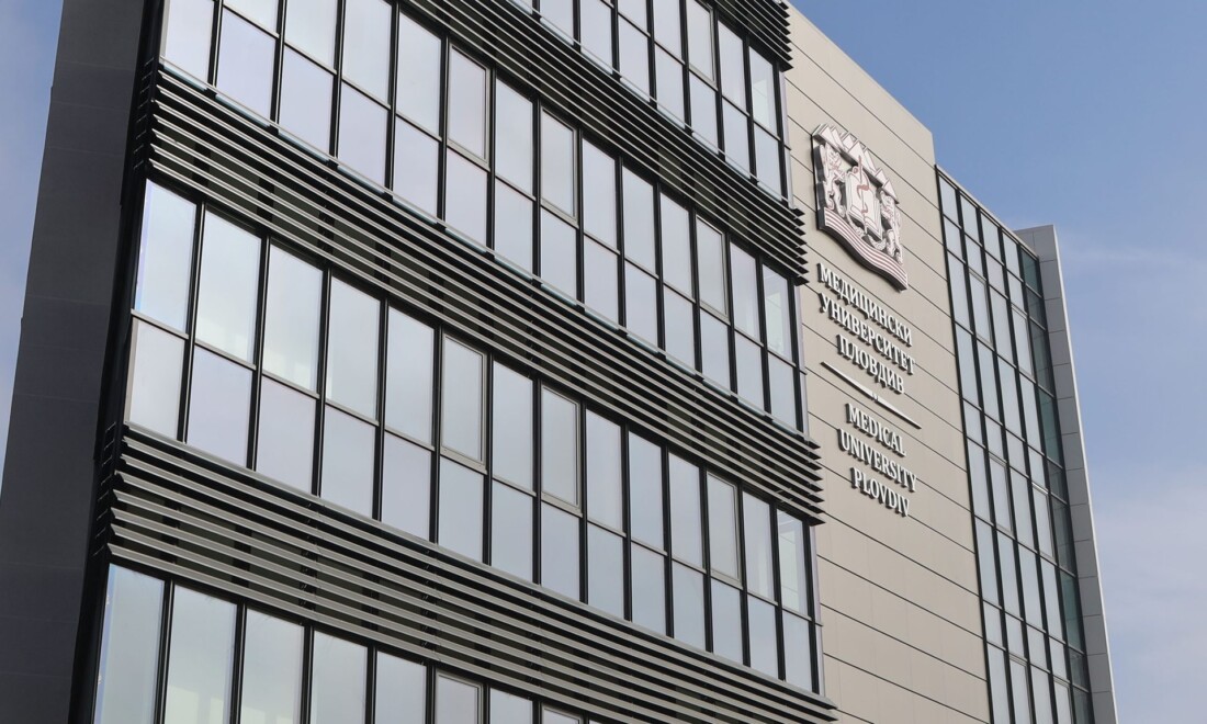 МУ-Пловдив с престижната награда „Най-добра практика – наука – висше образование – бизнес и общество“ на НАОА