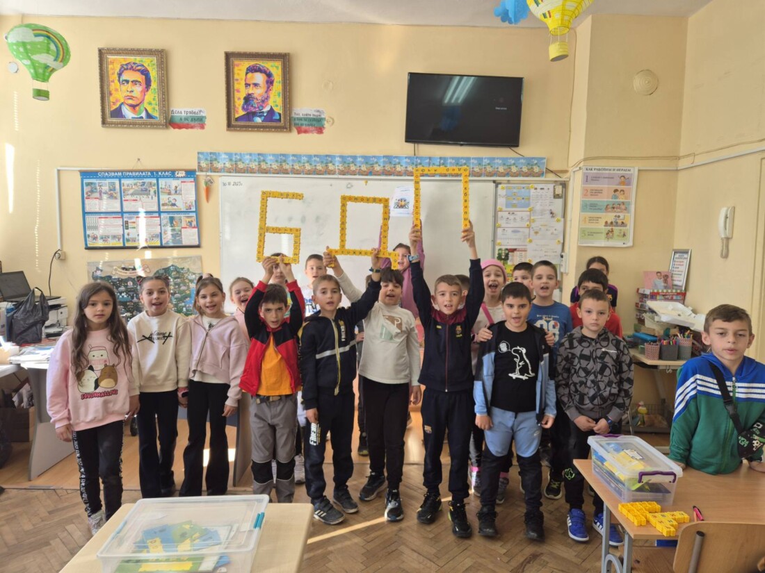 ОУ „Димитър Димов“ проведе тематичен ден по безопасност на движението по пътищата (СНИМКИ)