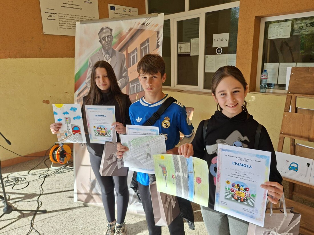 ОУ „Димитър Димов“ проведе тематичен ден по безопасност на движението по пътищата (СНИМКИ) 6 ОУ „Димитър Димов“ проведе тематичен ден по безопасност на движението по пътищата (СНИМКИ)