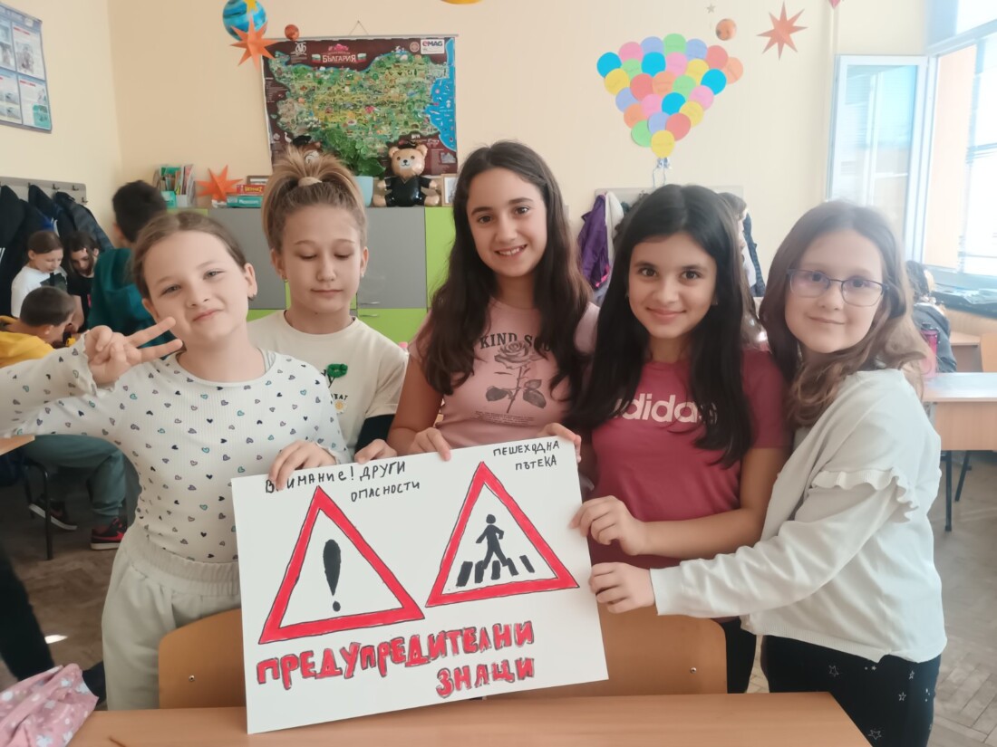 ОУ „Димитър Димов“ проведе тематичен ден по безопасност на движението по пътищата (СНИМКИ) 1 ОУ „Димитър Димов“ проведе тематичен ден по безопасност на движението по пътищата (СНИМКИ)