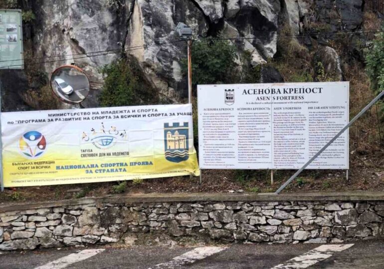 Дъждът не спря похода в Асеновград за Дните на ходенето и туризма (СНИМКИ)