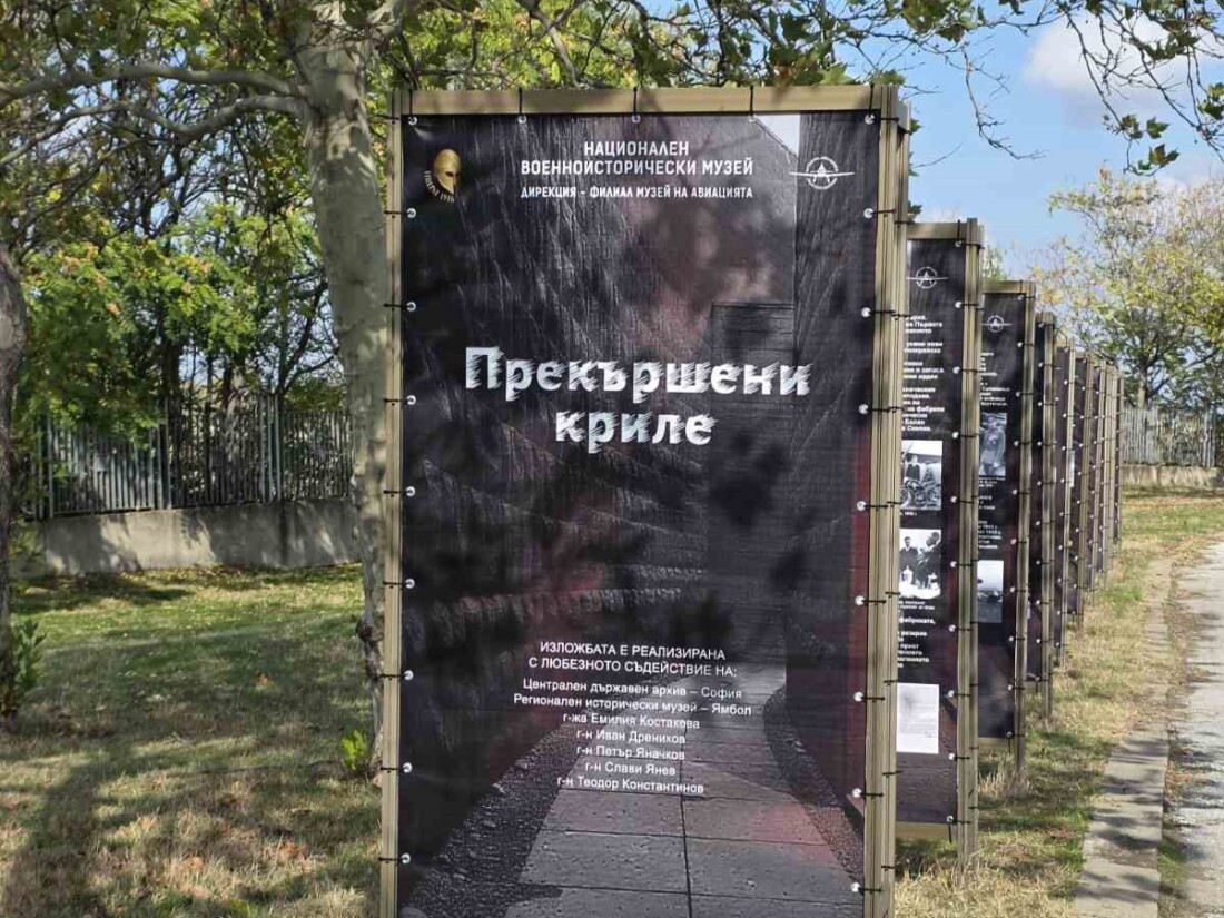 С редица събития: Музеят на авиацията в Крумово отбеляза празника на военновъздушните сили (СНИМКИ)