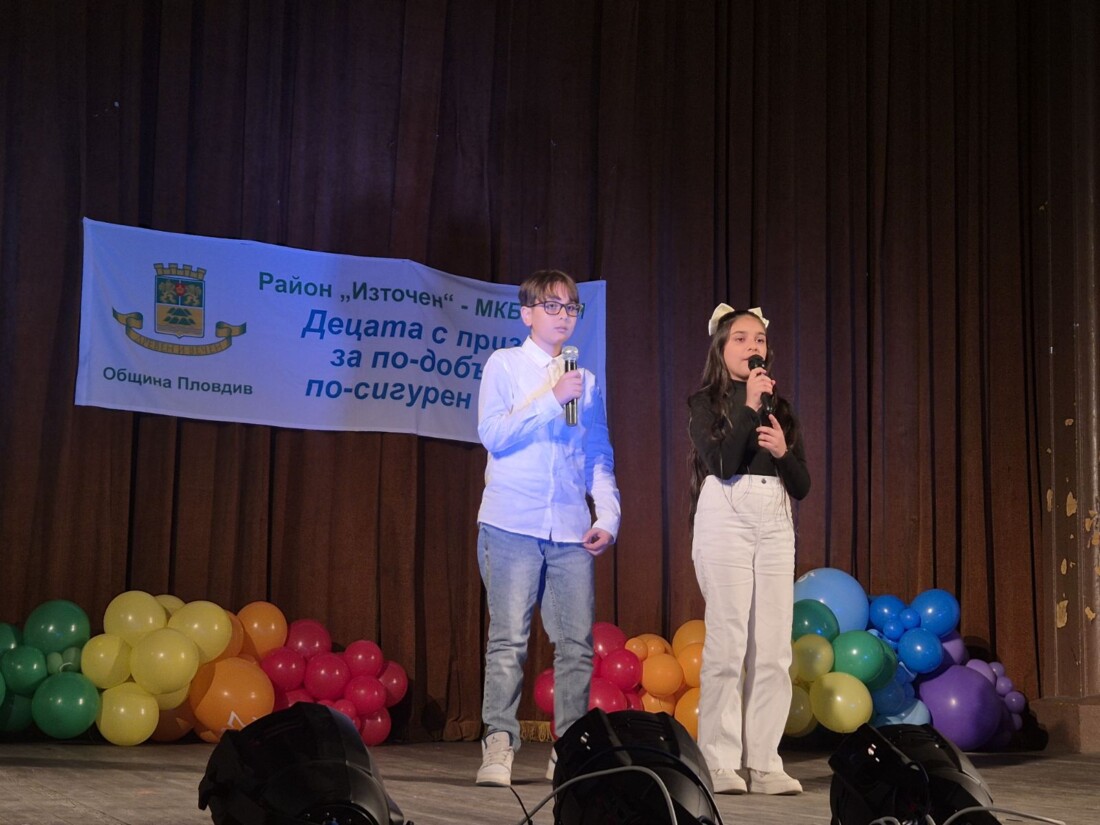 Децата от район „Източен“ с мисия: За един по-мирен свят (СНИМКИ) 5 Децата от район „Източен“ с мисия: За един по-мирен свят (СНИМКИ)