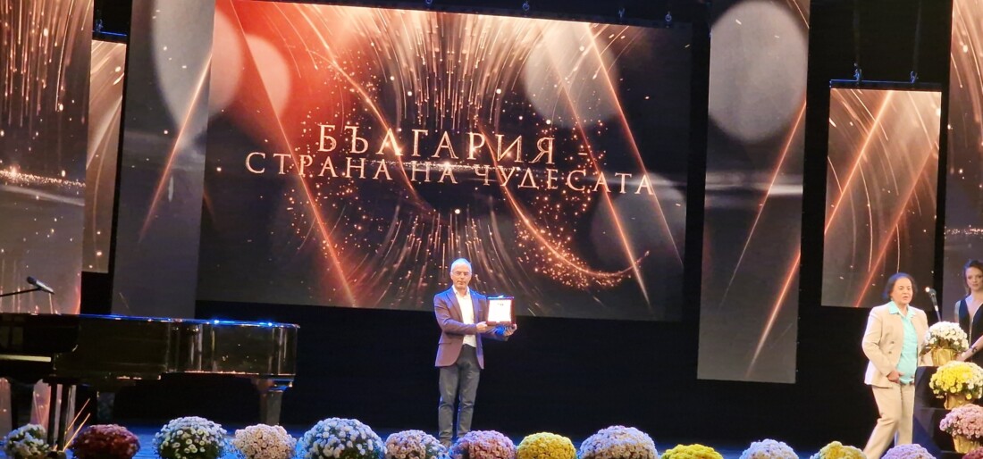 Пловдив с две награди в Националната кампания „Чудесата на България“ (СНИМКИ)