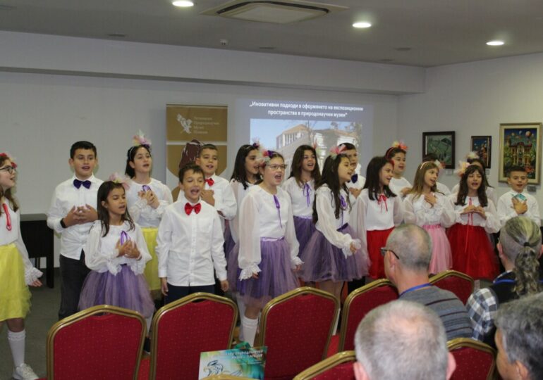 Музейни експерти от цялата страна обсъждат нови хоризонти за природонаучните музеи в Пловдив (СНИМКИ)