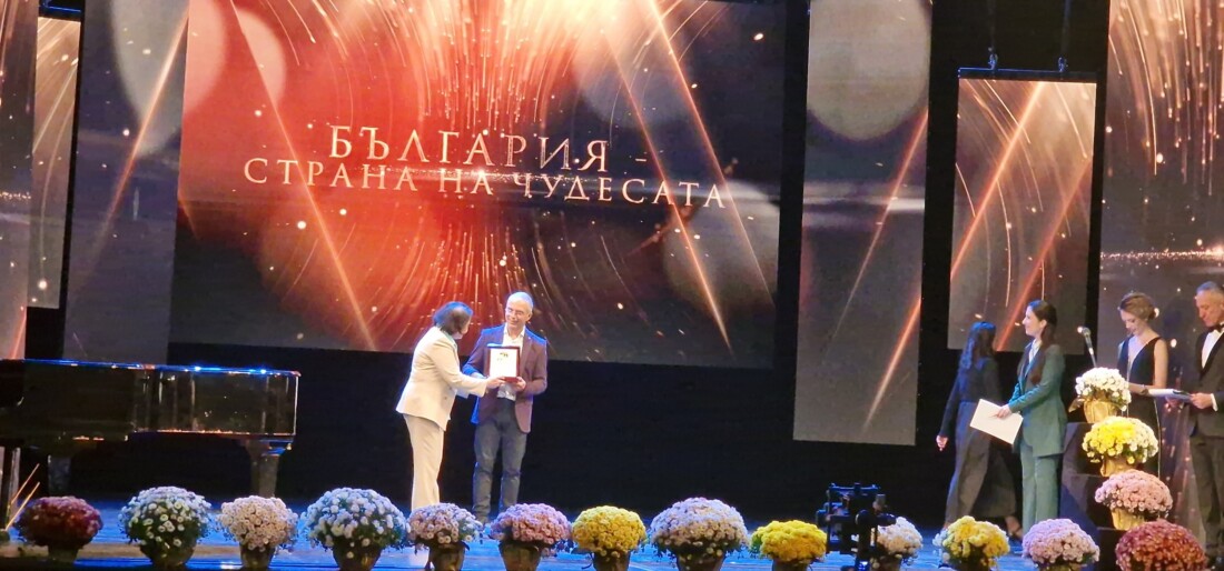 Пловдив с две награди в Националната кампания "Чудесата на България" (СНИМКИ)