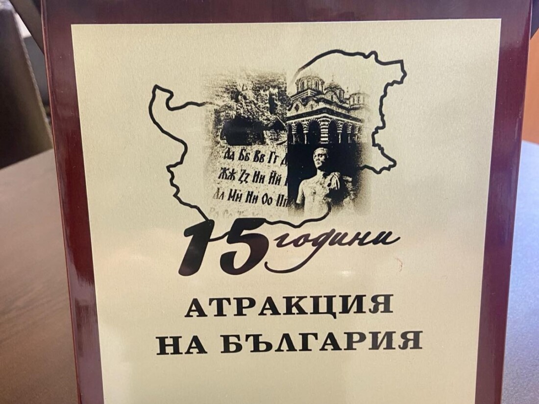 Пловдив с две награди в Националната кампания "Чудесата на България" (СНИМКИ)
