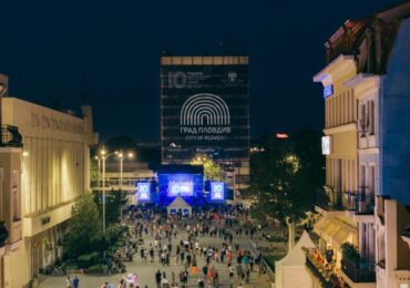 Фондация „Пловдив 2019“ ще инвестира 2 000 000лв. в културни събития през 2026 година