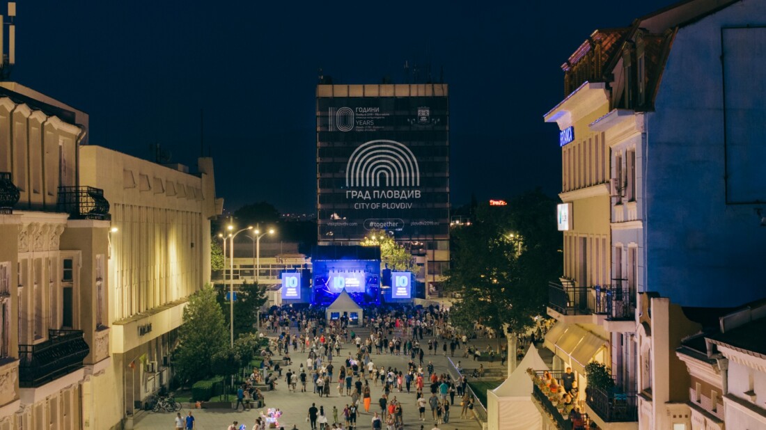 Фондация „Пловдив 2019“ ще инвестира 2 000 000лв. в културни събития през 2026 година