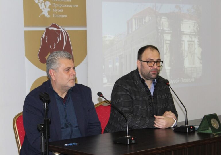Музейни експерти от цялата страна обсъждат нови хоризонти за природонаучните музеи в Пловдив (СНИМКИ)