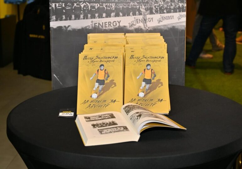 Стотици фенове уважиха представянето на книгата на легендата Петър Зехтински (СНИМКИ) 7 Стотици фенове уважиха представянето на книгата на легендата Петър Зехтински (СНИМКИ)
