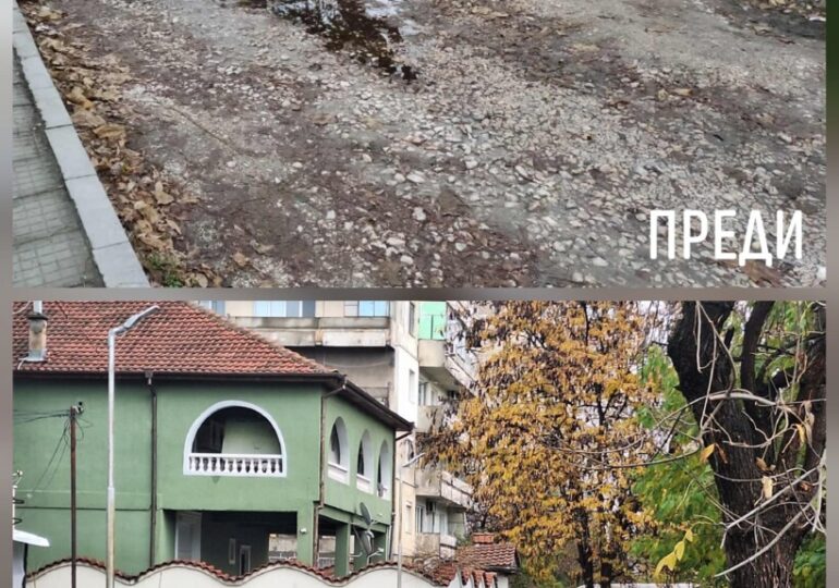 Обновиха улица пред детско заведение в район "Източен" (СНИМКИ)