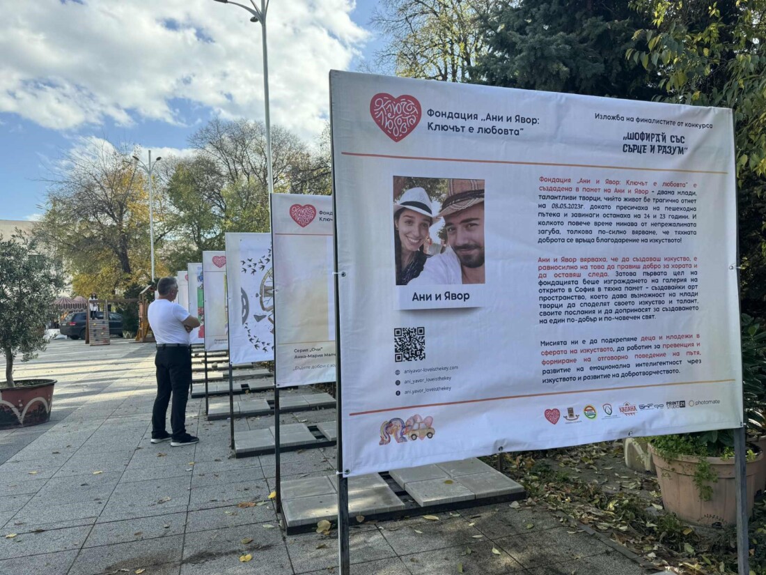 Заместник-кметът Николай Бухалов откри в Пловдив кампанията „Шофирай със сърце и разум“ (СНИМКИ) 3 Заместник-кметът Николай Бухалов откри в Пловдив кампанията „Шофирай със сърце и разум“ (СНИМКИ)