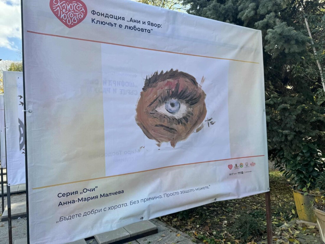 Заместник-кметът Николай Бухалов откри в Пловдив кампанията „Шофирай със сърце и разум“ (СНИМКИ)