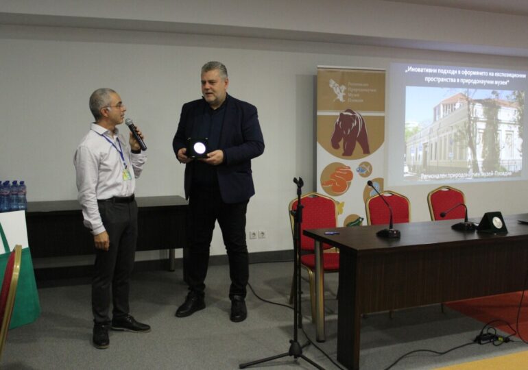 Музейни експерти от цялата страна обсъждат нови хоризонти за природонаучните музеи в Пловдив (СНИМКИ)