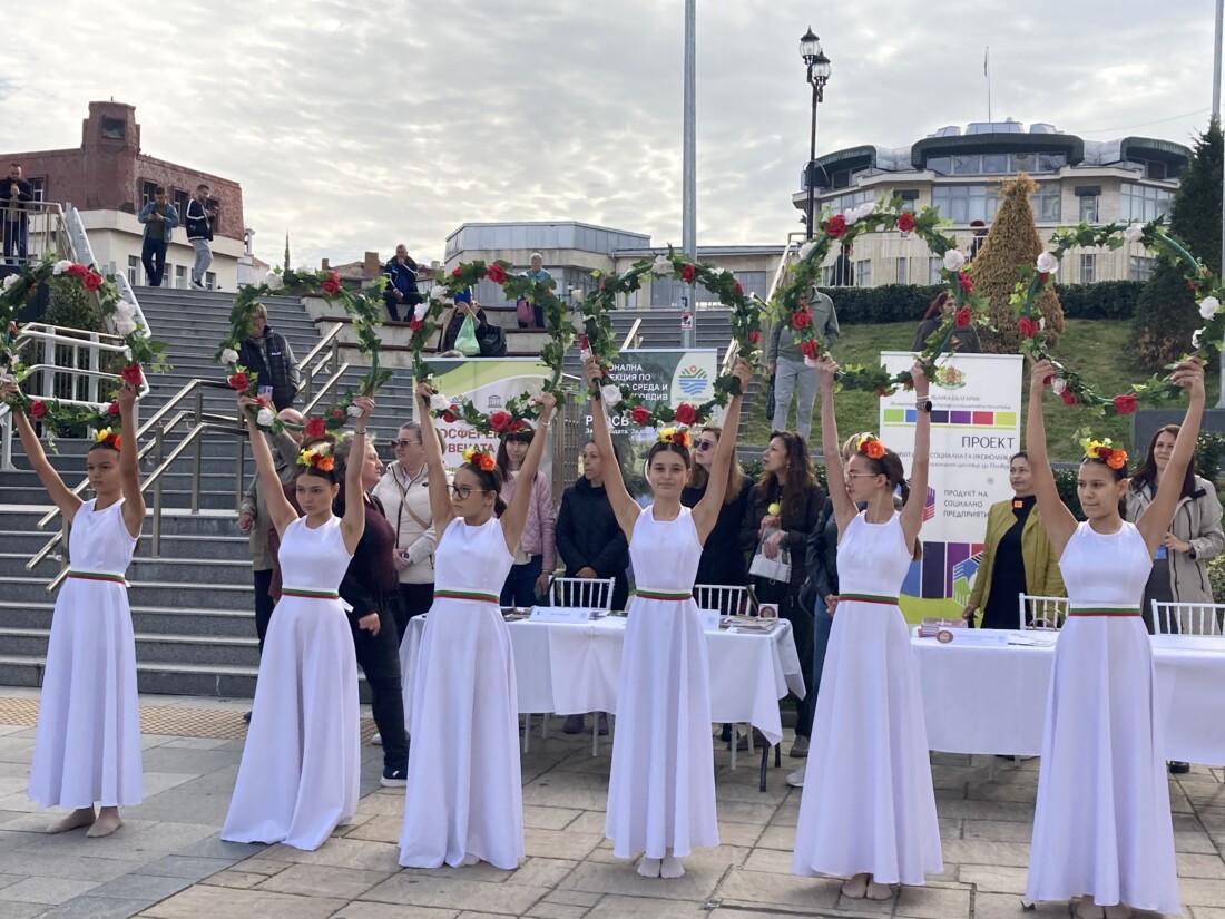 РИОСВ – Пловдив отбелязва Международния ден на биосферните паркове с поредица от инициативи