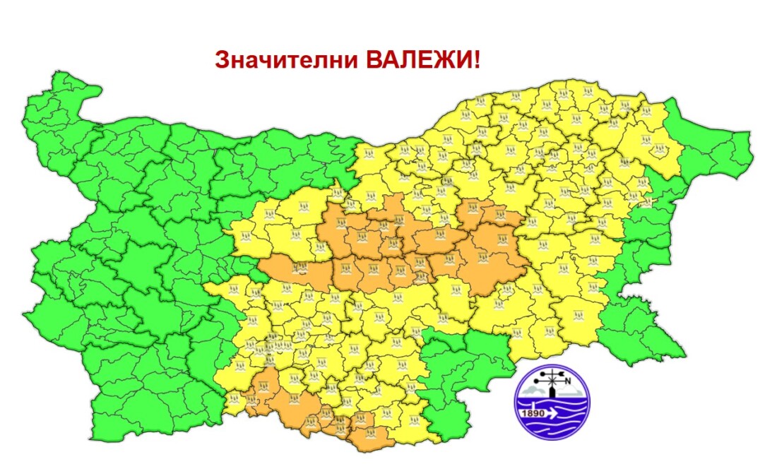 Предупреждение за интензивни валежи е в сила за цялата страна в събота (КАРТА)