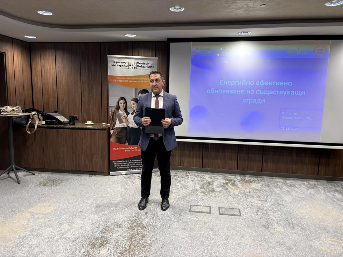 Заместник-кмет на Пловдив приветства участниците в енергиен форум