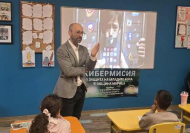 Училищата в Община Марица се обучиха срещу дигиталните опасности с топ експерта по киберсигурност проф. д-р Илин Савов
