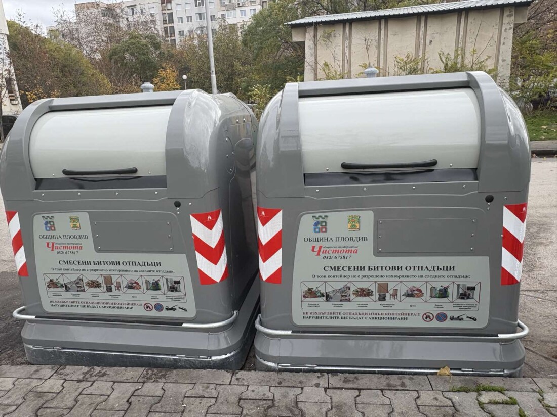 Започна поставянето на нови контейнери за смет в пловдивския район „Тракия“ (СНИМКИ)