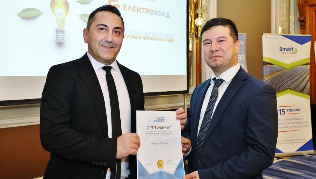 Община Пловдив получи приз за съществен принос в енергийната ефективност