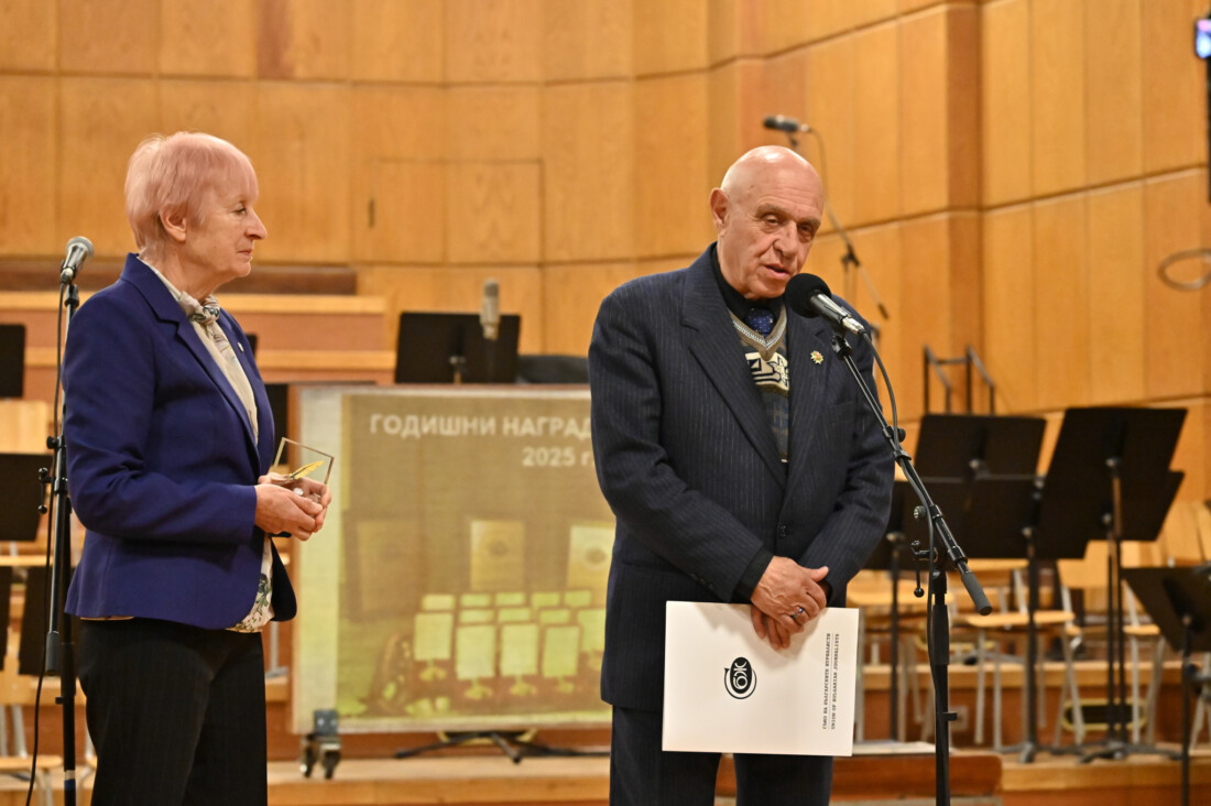 С четири приза на СБЖ бяха отличени пловдивски журналисти (СНИМКИ) 3 С четири приза на СБЖ бяха отличени пловдивски журналисти (СНИМКИ)