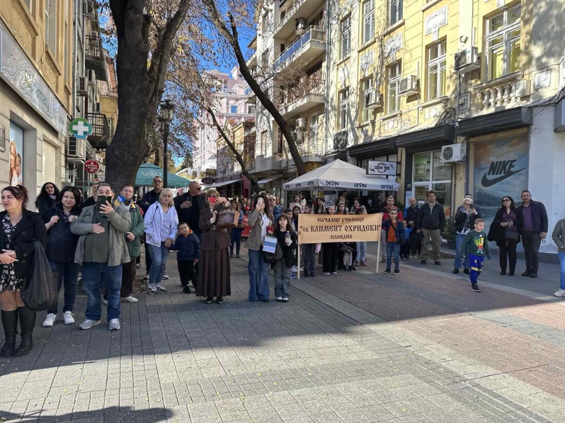 Пловдив празнува Деня на народните будители (СНИМКИ)