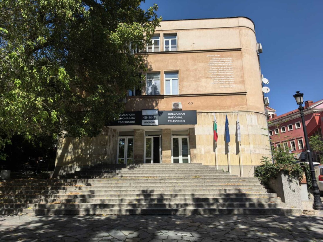 Пловдив вече има площад „Журналист“