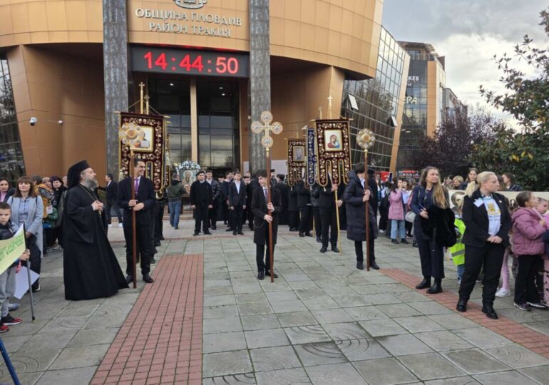 С грандиозно шествие в "Тракия": Пловдив отбеляза Деня на християнското семейство (СНИМКИ)