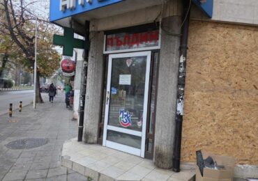 Автомобил влетя в аптека в Пловдив (СНИМКИ)