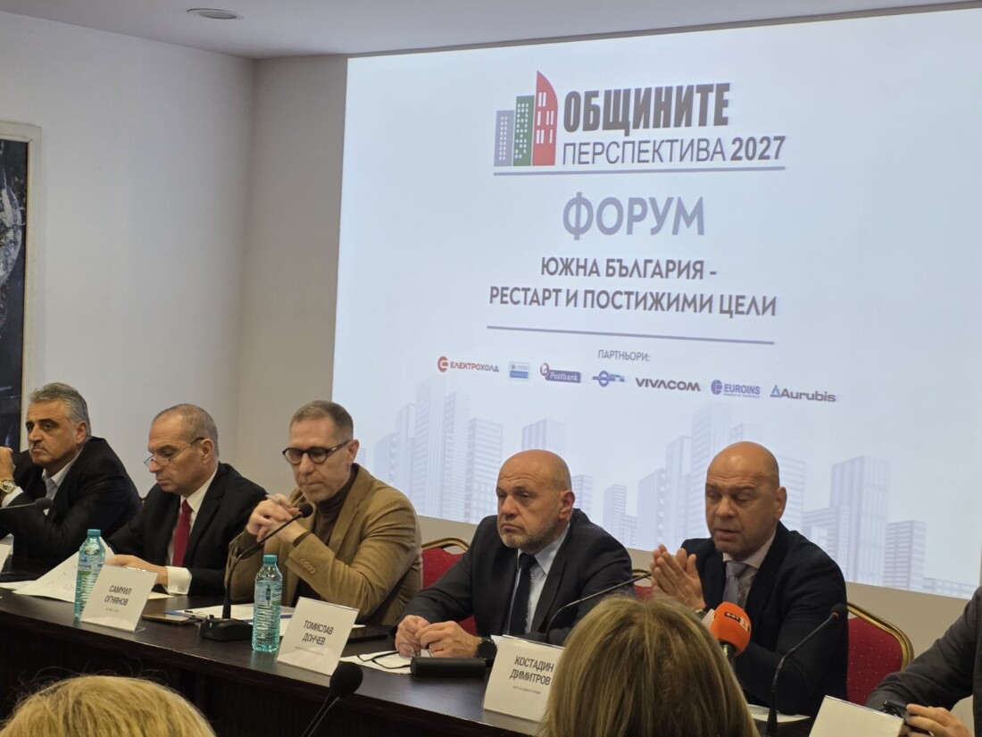 Томислав Дончев в Пловдив: От началото на годината в икономиката ни са вложени 4 млрд. лева (СНИМКИ)