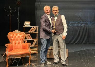 Захари Карабашлиев стана носителят на награда „Елиас Канети“ за 2025 г. с романа си „Рана“