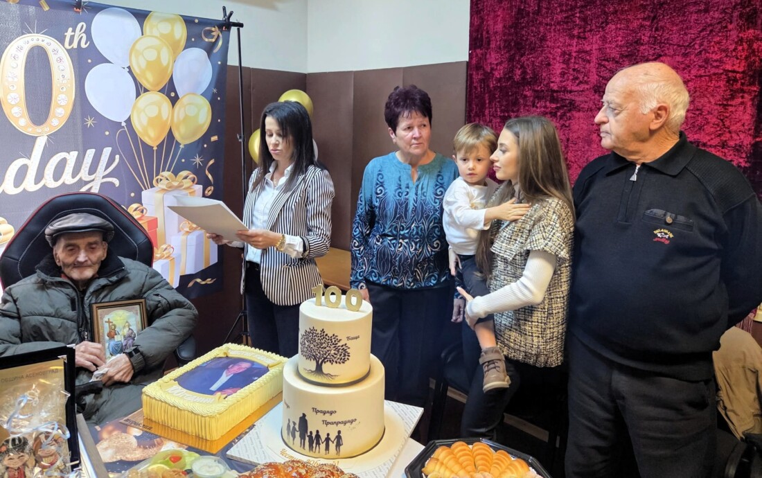 Един век живот: Мъж от асеновградско село отпразнува 100-годишен юбилей (СНИМКИ) 1 Един век живот: Мъж от асеновградско село отпразнува 100-годишен юбилей (СНИМКИ)