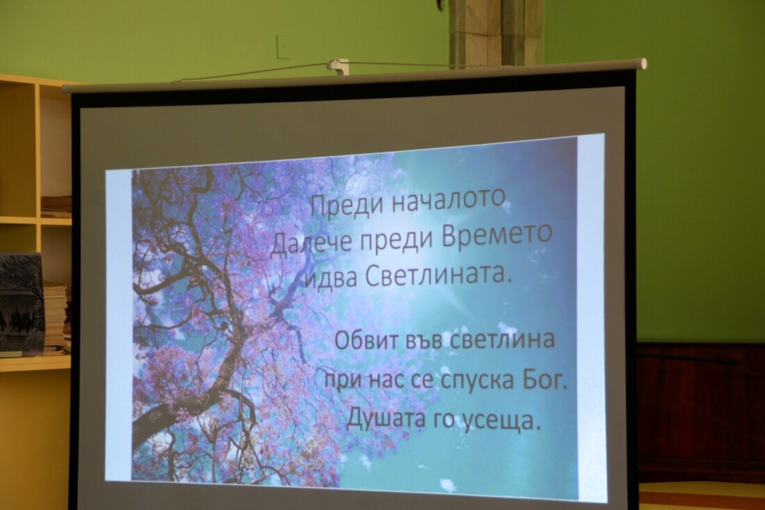 Лекар, поет, писател, общественик: Д-р Лиляна Райчева на 95!