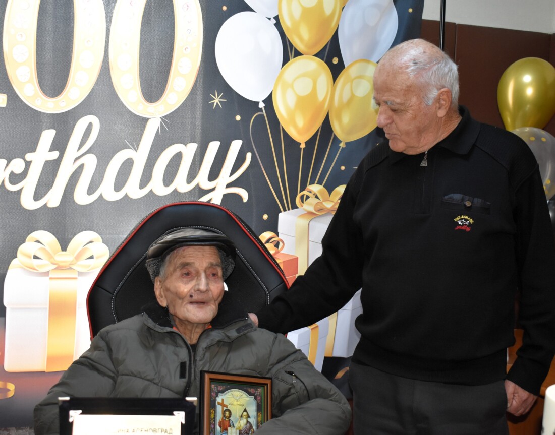 Един век живот: Мъж от асеновградско село отпразнува 100-годишен юбилей (СНИМКИ) 2 Един век живот: Мъж от асеновградско село отпразнува 100-годишен юбилей (СНИМКИ)