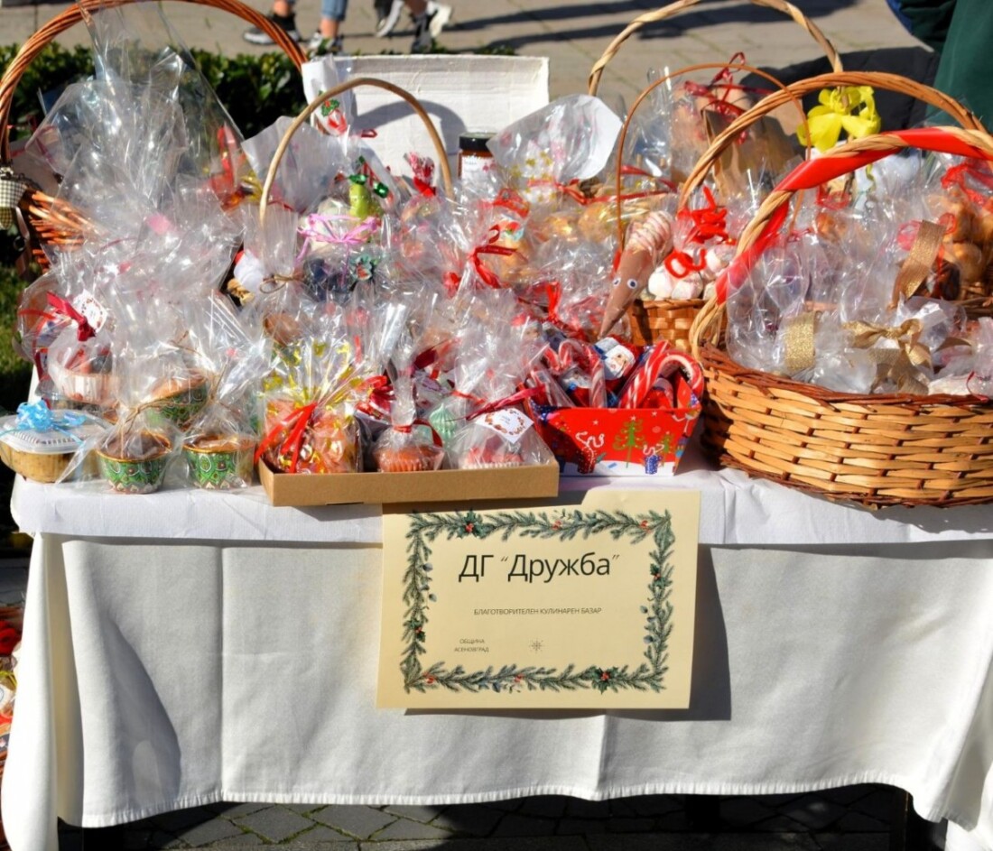 Кулинарният благотворителен базар в Асеновград пожъна огромен успех (ГАЛЕРИЯ)