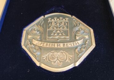 Единодушно: Общинският съвет реши да удостои с "Почетен знак на град Пловдив" доц. Красимира Кръстанова